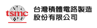 台灣積體電路製造股份有限公司十二廠六期