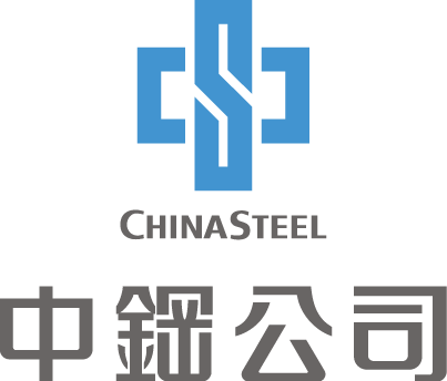 中國鋼鐵股份有限公司軋鋼二廠