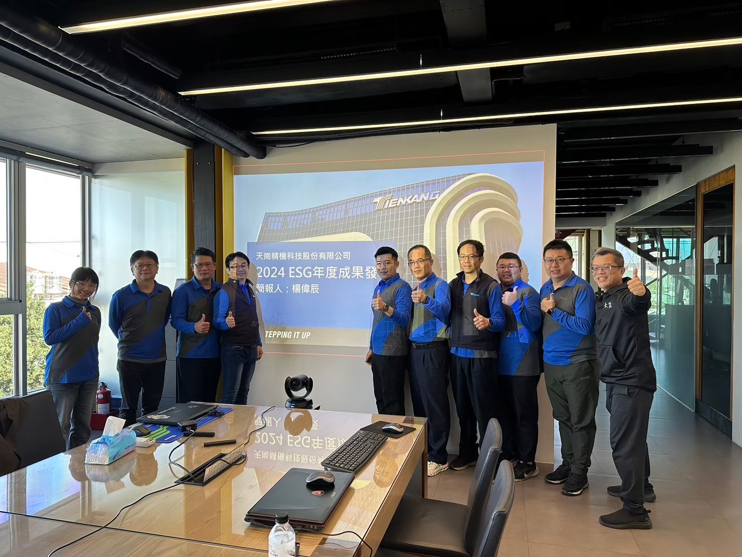 天崗精機科技股份有限公司