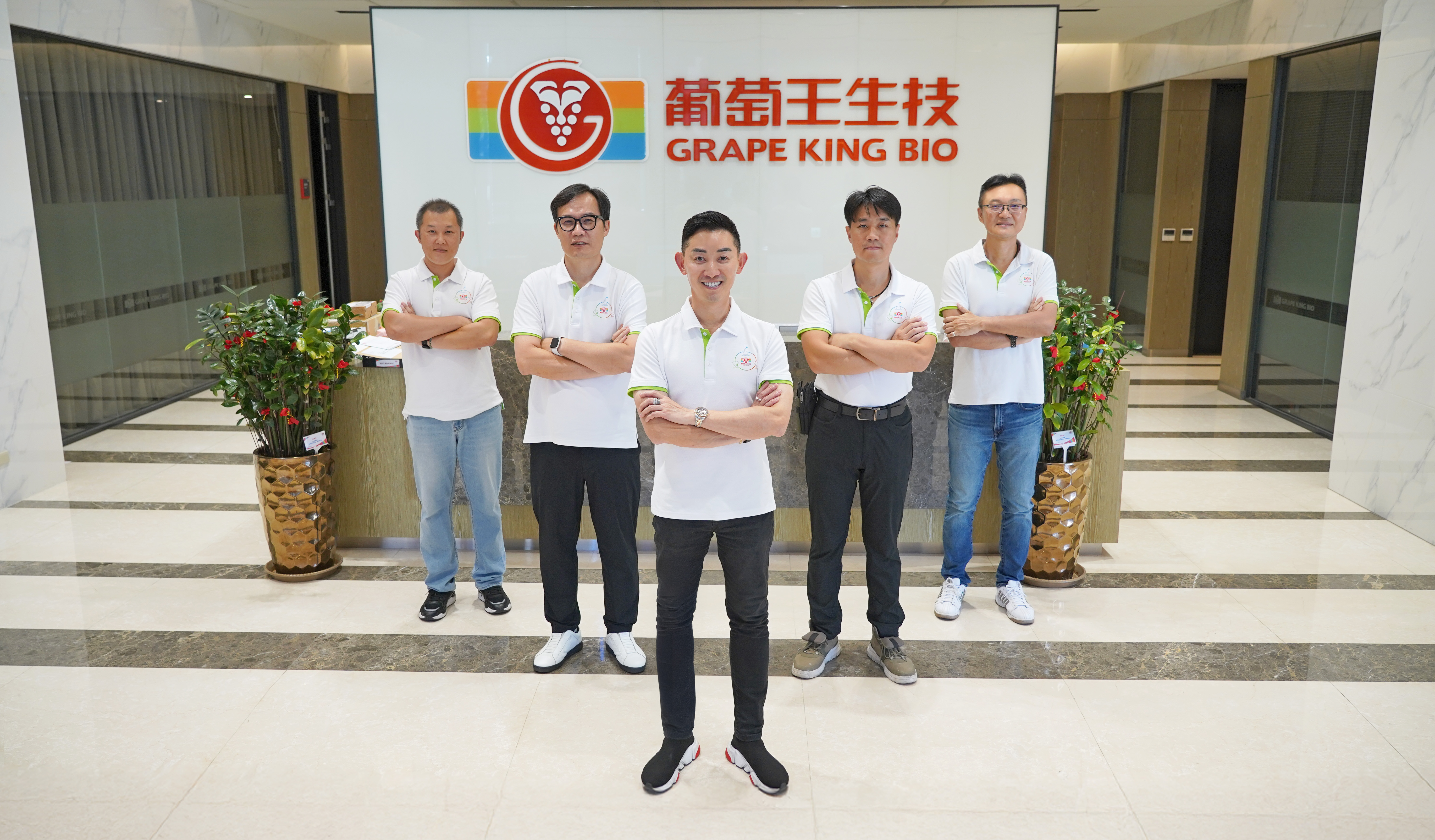 葡萄王生技股份有限公司中壢龍岡廠