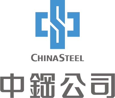 中國鋼鐵股份有限公司軋鋼一廠