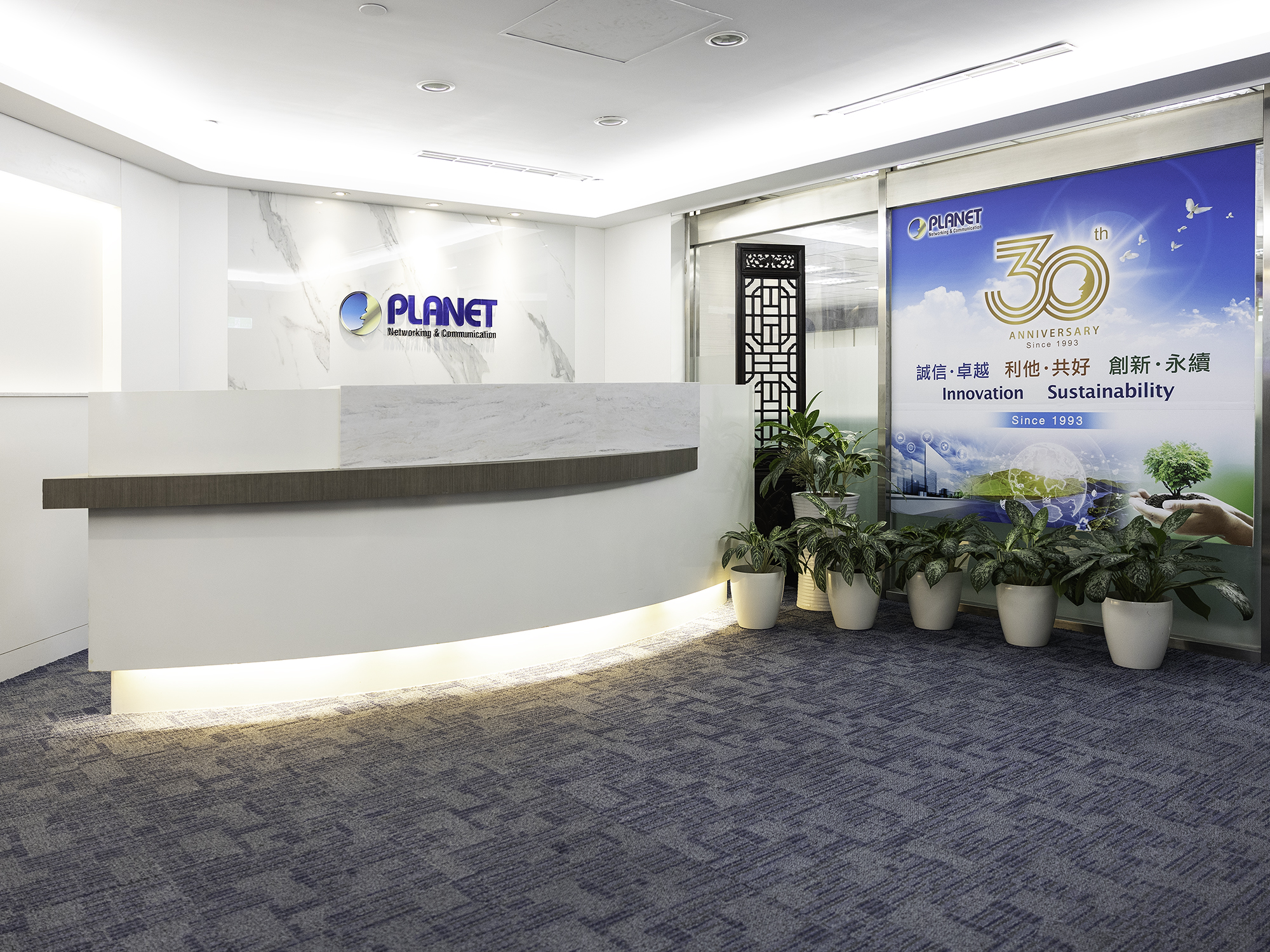 普萊德科技股份有限公司