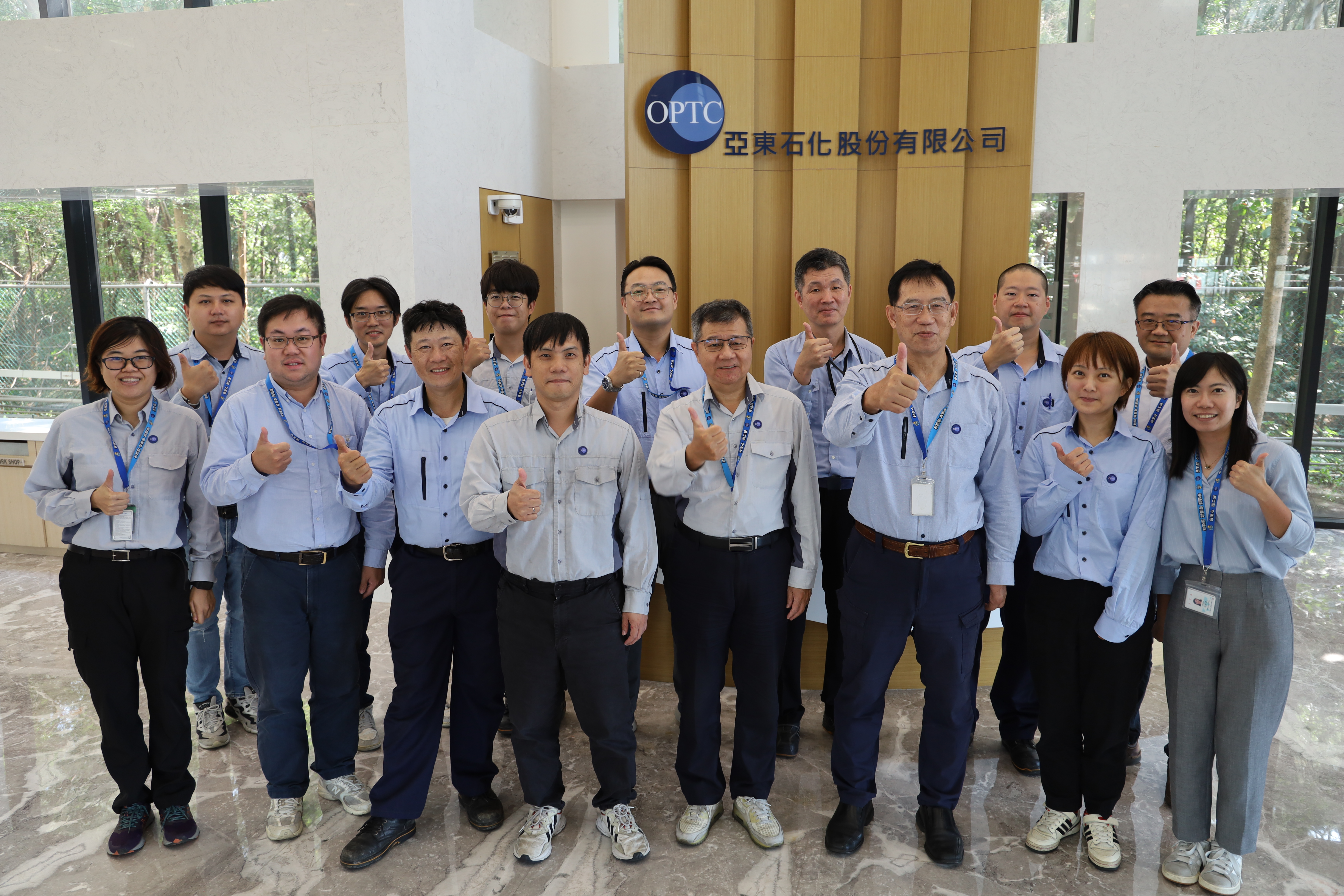 亞東石化股份有限公司