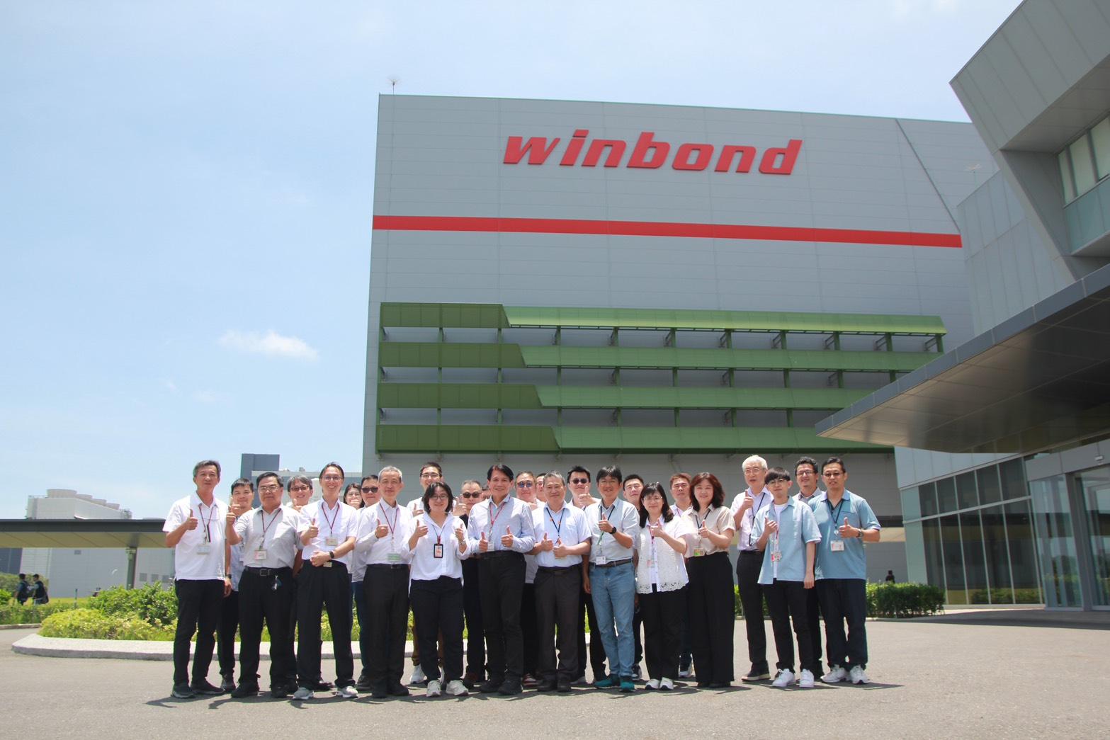 華邦電子股份有限公司高雄廠