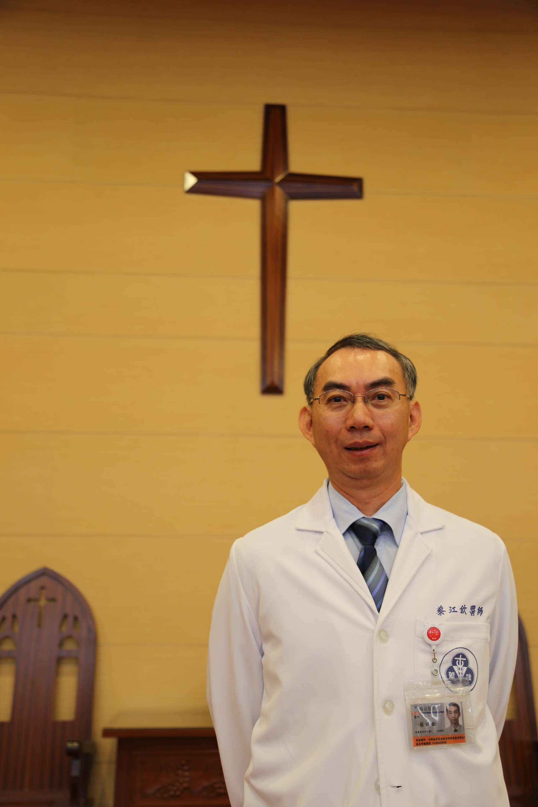 台灣基督長老教會新樓醫療財團法人麻豆新樓醫院