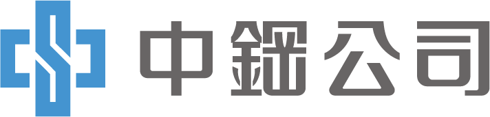 中國鋼鐵股份有限公司軋鋼一廠