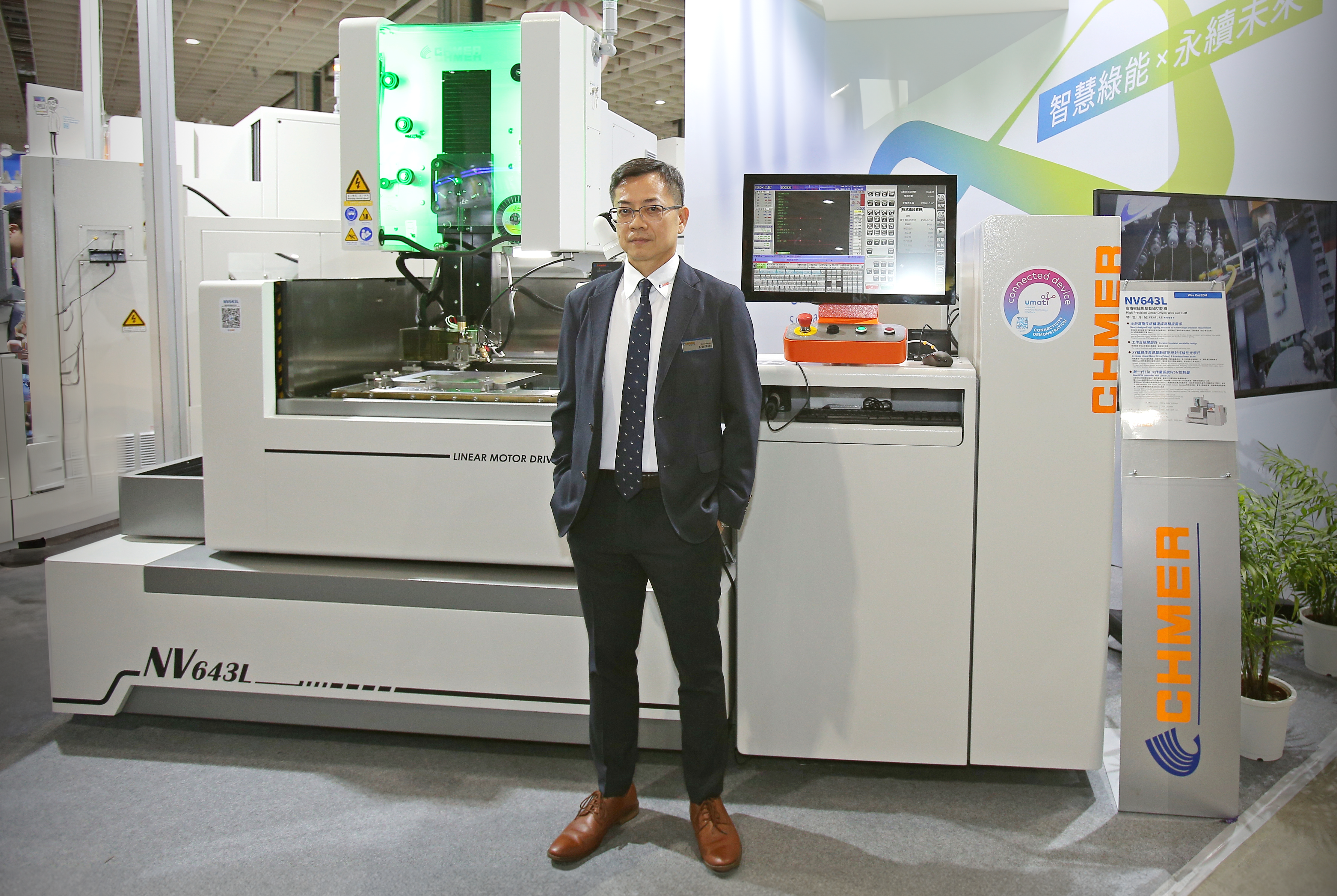 慶鴻機電工業股份有限公司