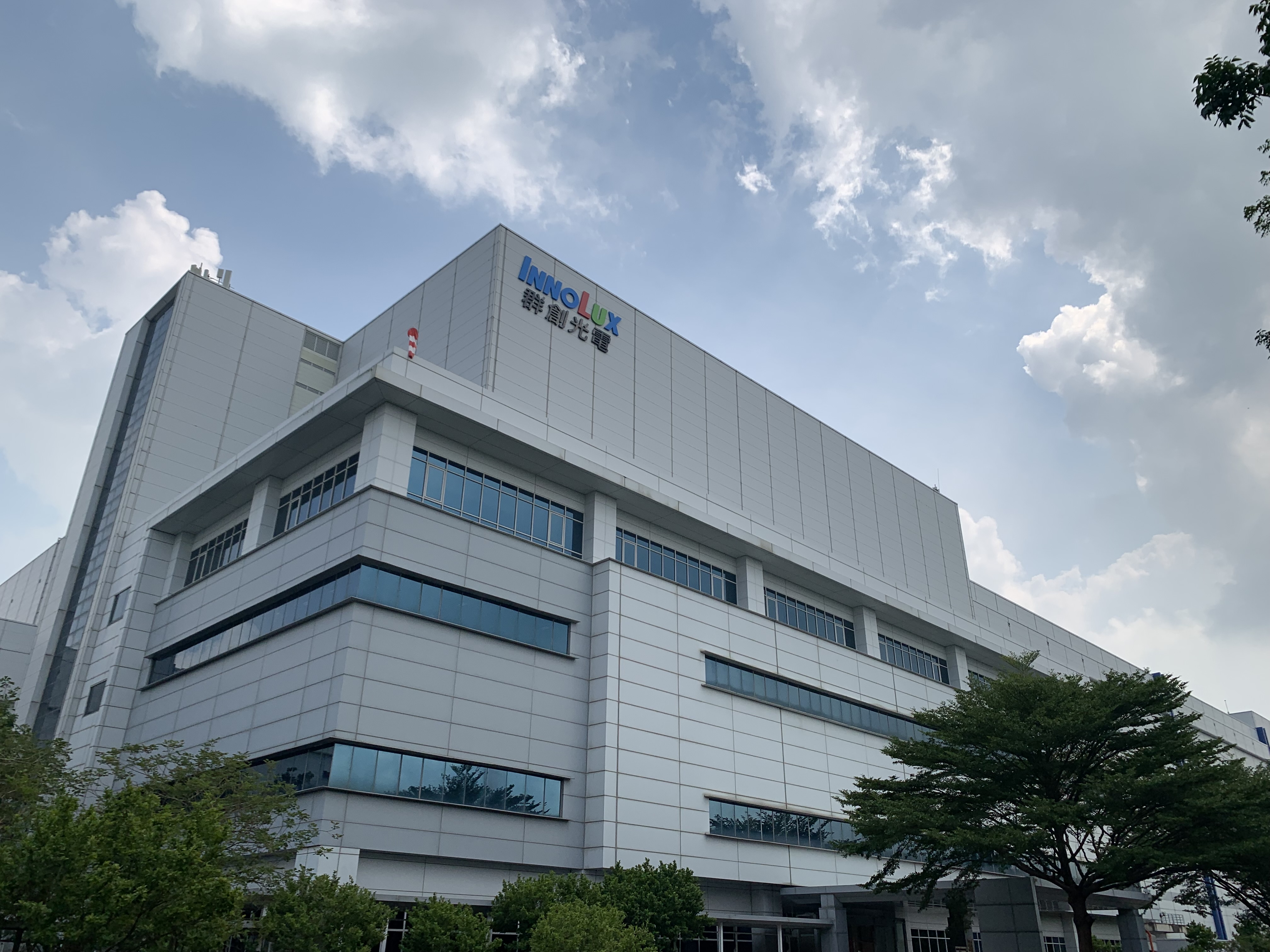 群創光電股份有限公司七廠