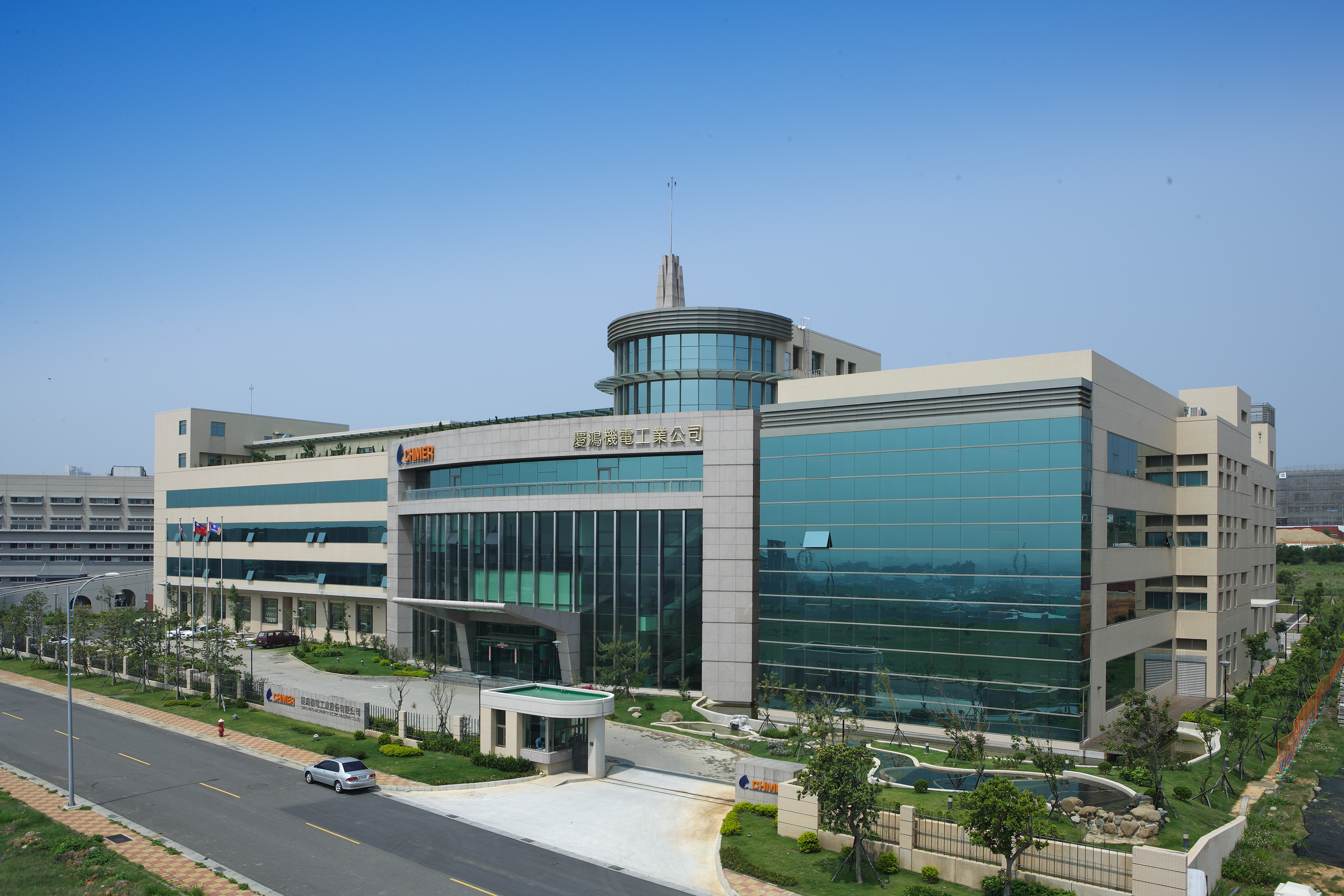 慶鴻機電工業股份有限公司