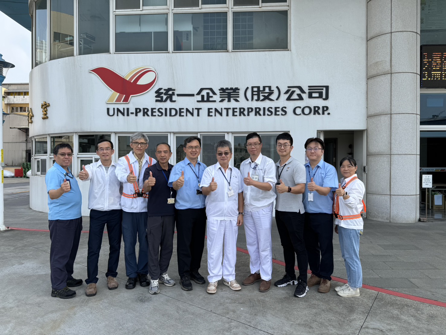 統一企業股份有限公司楊梅廠