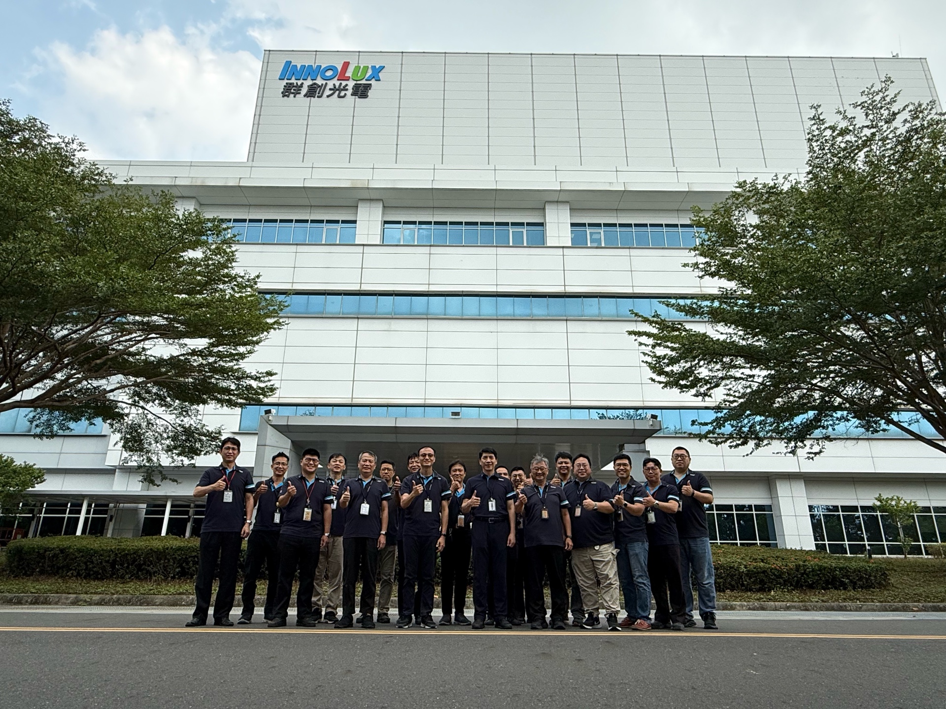 群創光電股份有限公司七廠