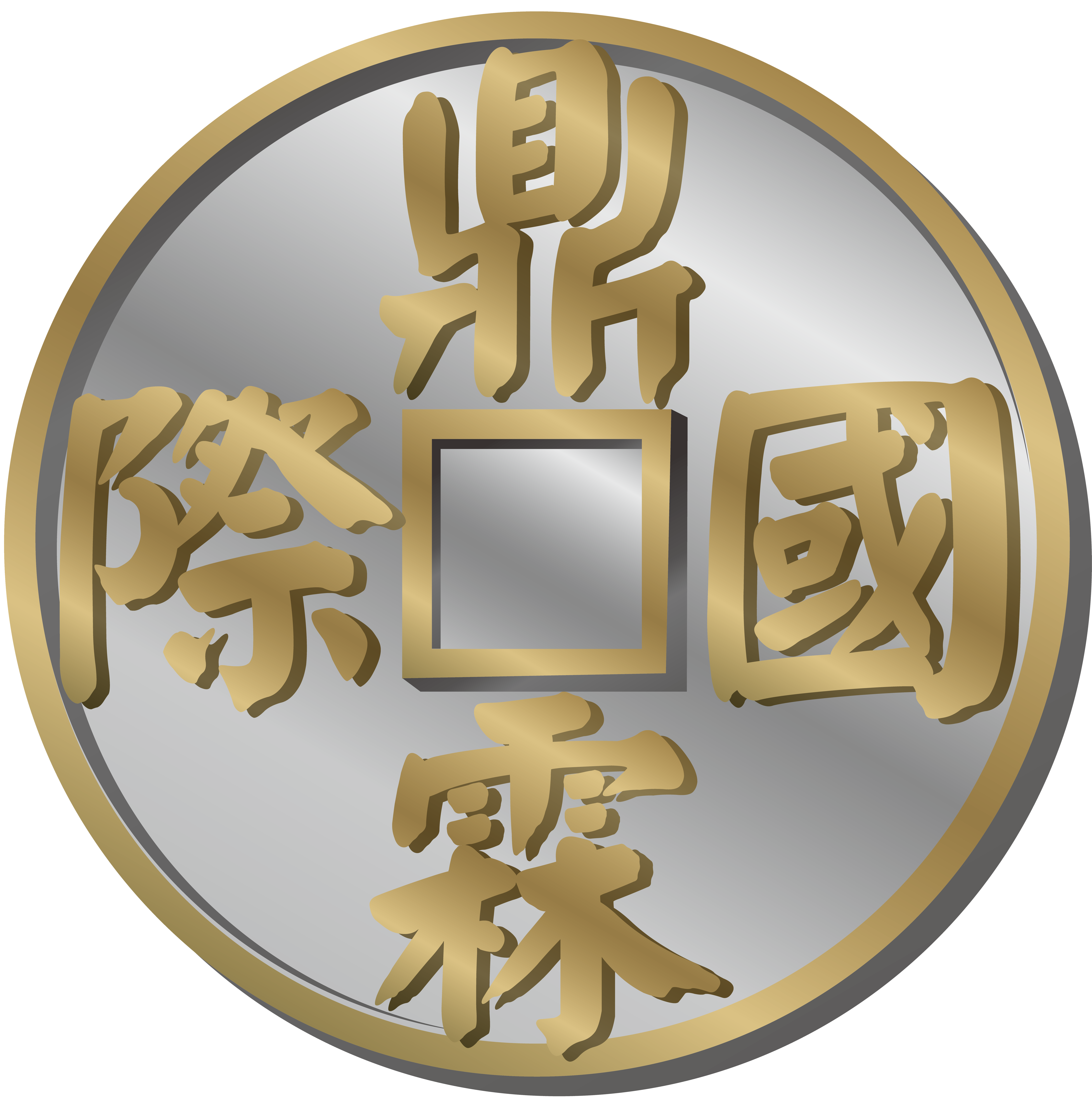 鼎霖國際有限公司