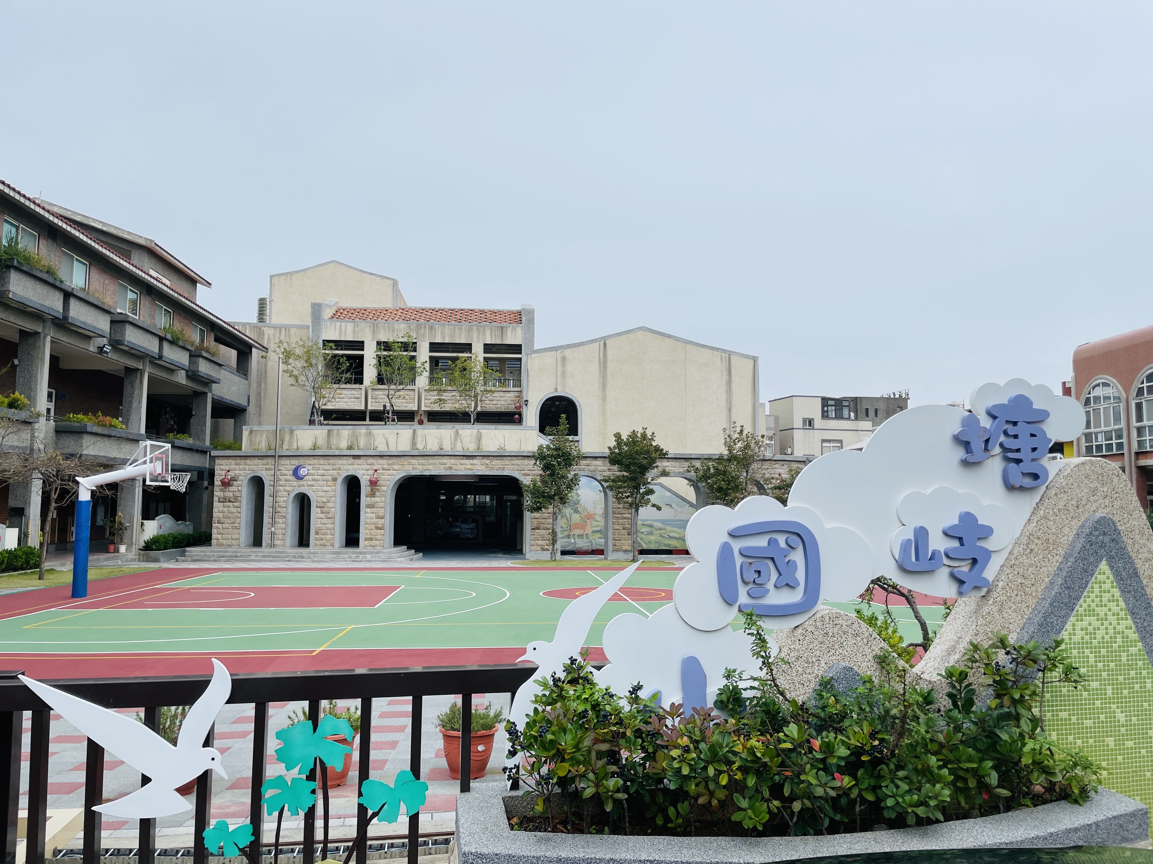 連江縣北竿鄉塘岐國民小學