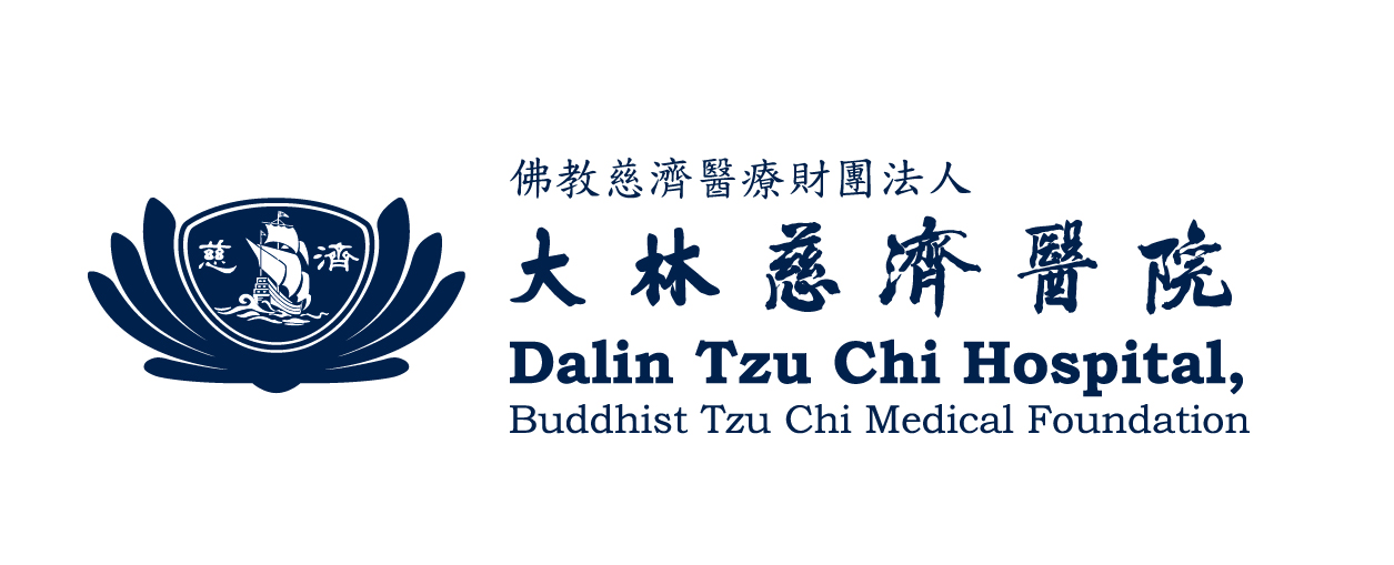 佛教慈濟醫療財團法人大林慈濟醫院