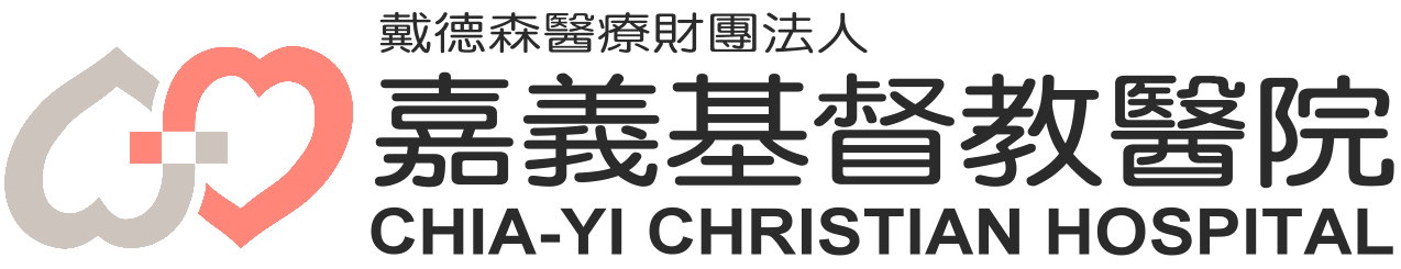 戴德森醫療財團法人嘉義基督教醫院