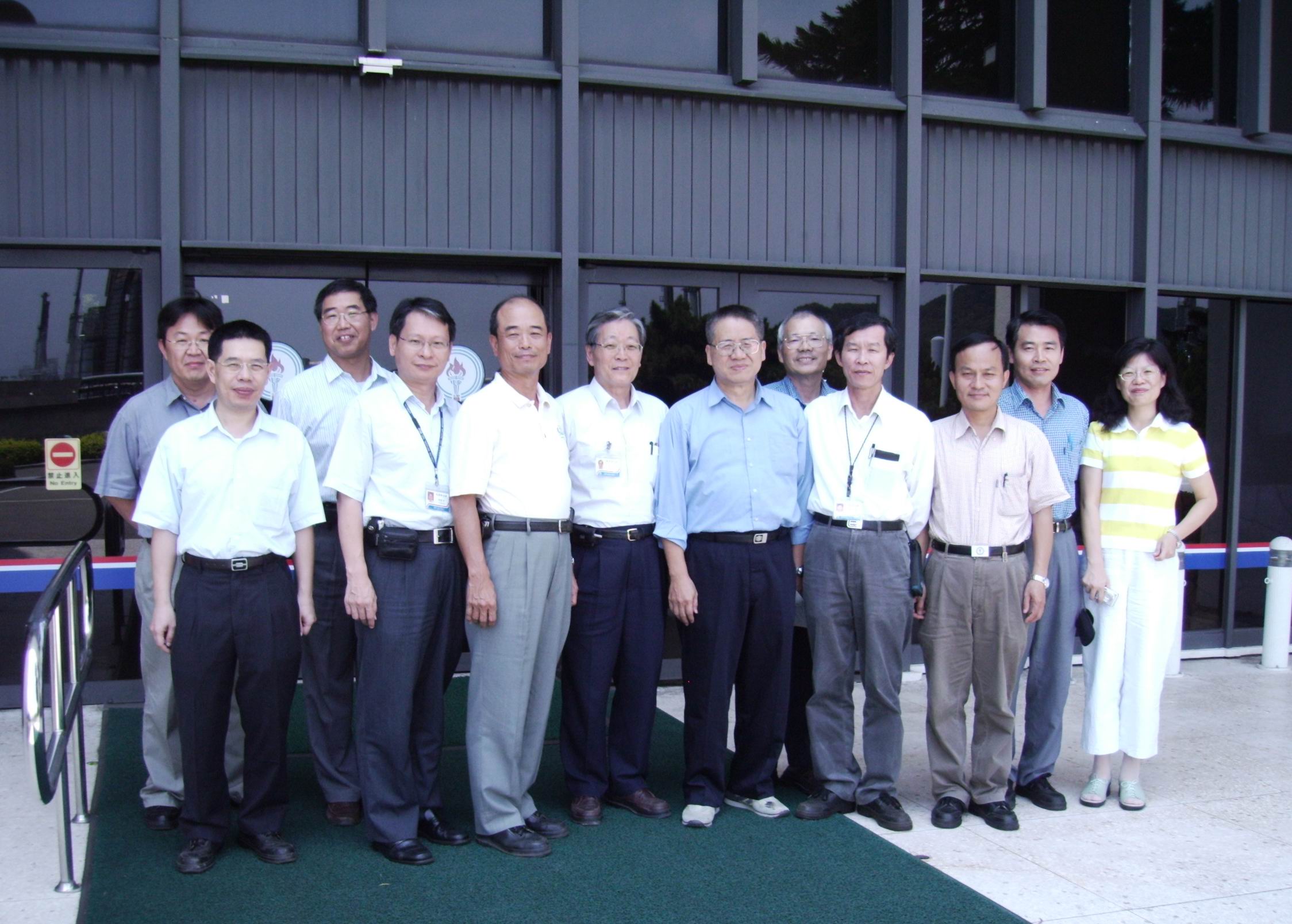 台灣中油股份有限公司桃園煉油廠