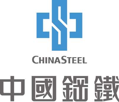 中國鋼鐵股份有限公司煉鐵廠